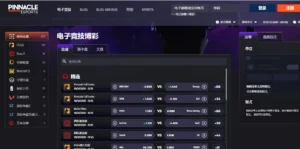 激烈电竞比赛现场，职业选手戴耳机专注操作，屏幕爆发出炫酷特效与高赔率数字，霓虹灯光环绕。